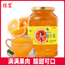 琼皇蜂蜜柚子茶1Kg罐装冲水喝的饮品冲饮水果茶酱果味茶奶茶店用