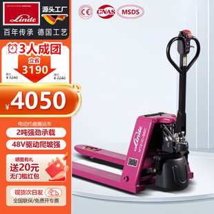 林德电动叉车锂电池搬运液压升降叉车2吨地牛林德叉车
