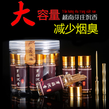 大容量越南芽庄香姻条片原木插烟丝2