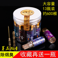唐虞檀插烟条沉香牌的越南芽庄沉香2
