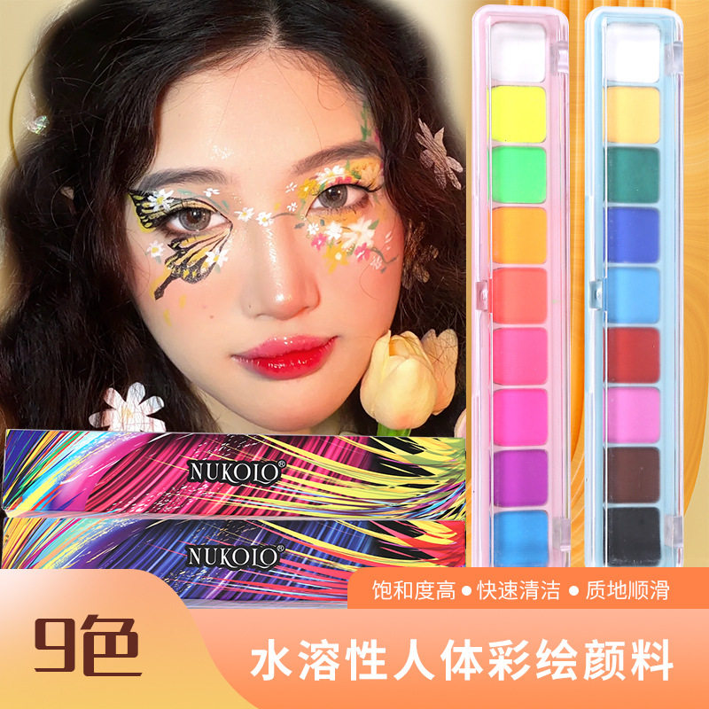 9色脸部彩绘颜料荧光人体颜料舞台妆面部油彩眼线膏万圣节夜光