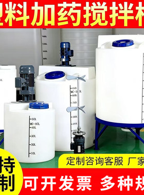 赛腾加厚塑料搅拌桶工厂直销加厚