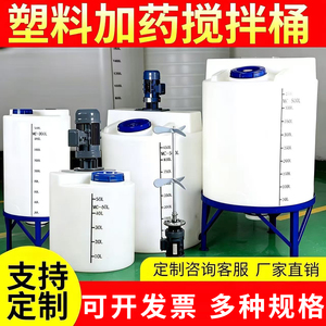 赛腾加厚塑料搅拌桶工厂直销加厚