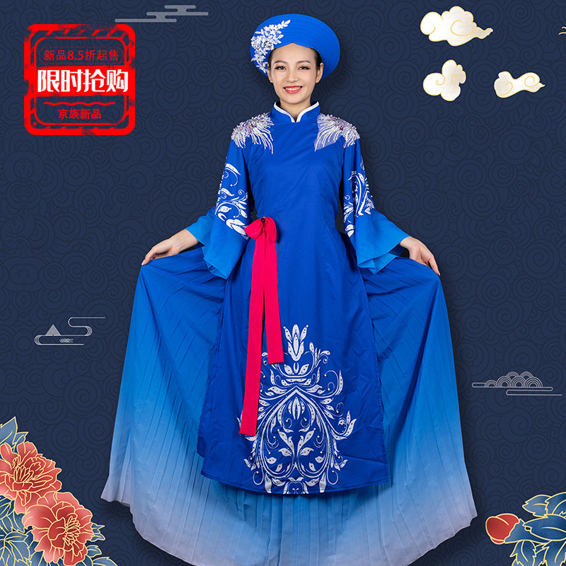 晴焱夏上新民族风 京族哈节服饰 舞台盛装 民族服饰 蓝色系