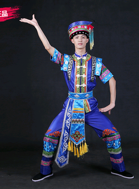 高端定制少数民族壮族服装高端舞台群舞舞蹈表演服装歌手男服装