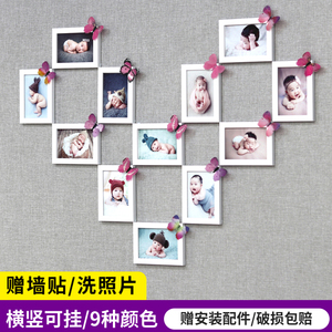 心形照片墙装饰儿童卧室背景墙洗照片相片墙客厅相框挂墙贴组合