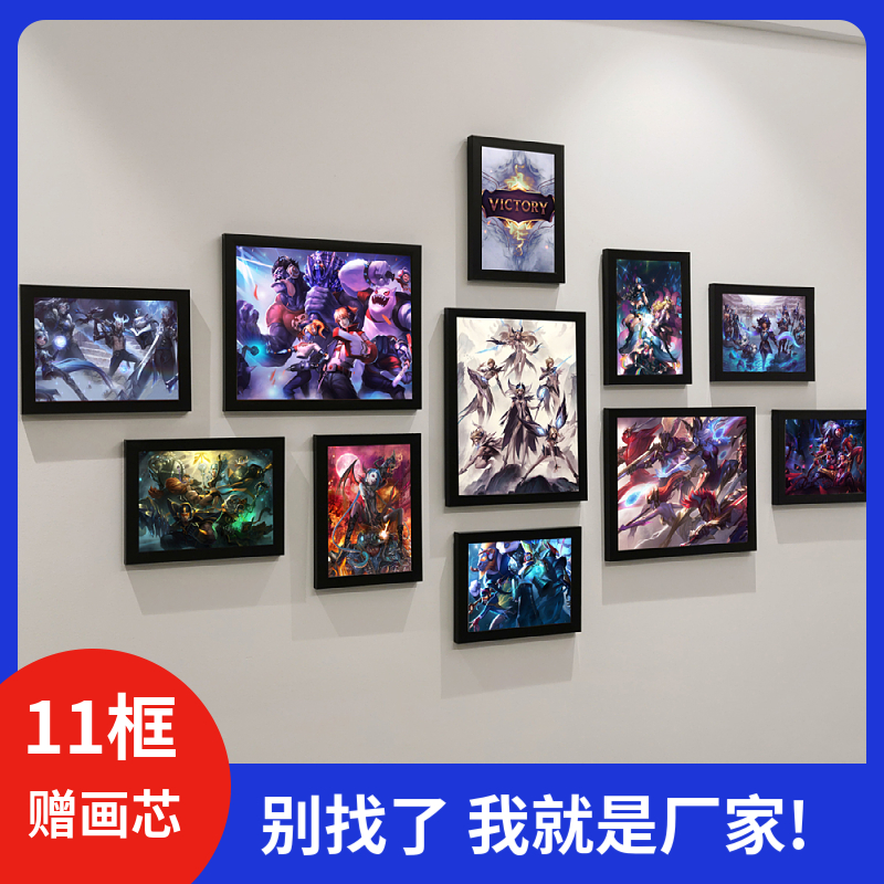 客厅墙壁装饰画照片墙组合