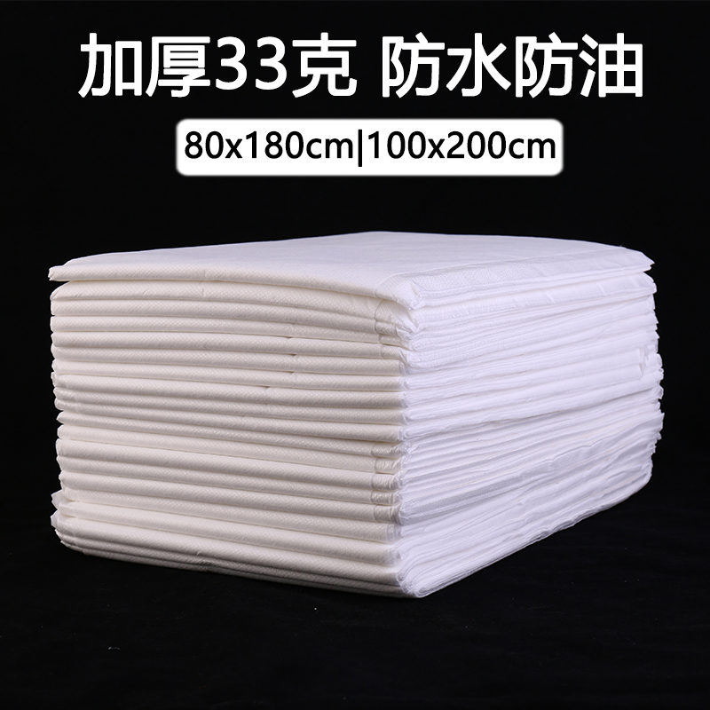 加厚一次性床单非医用无菌美容院