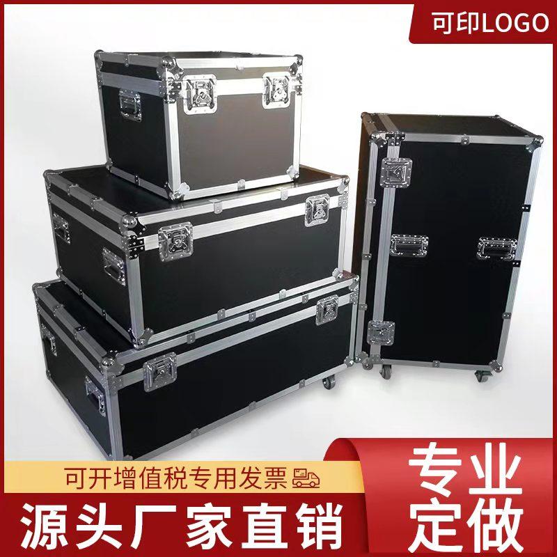 定做铝箱定制航空箱铝合金箱仪器箱展会运输器材工具箱
