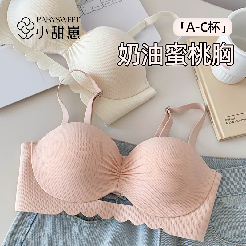 小胸女孩的宝藏款聚拢圆圆胸内衣