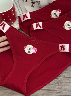 红韵来财~女生本命年红色甜美舒适内裤女低腰纯棉三角裤2026马年