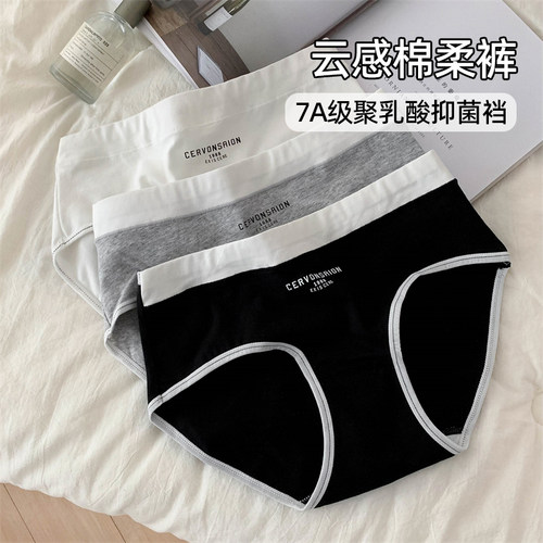 简约舒适的轻运动内裤真的超百搭