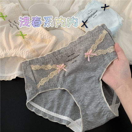 少女宣言~女生少女感蕾丝三角裤2026新款内裤女士纯棉7a级抑菌裆