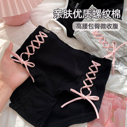 甜系高颜值高腰微收腹少女感内裤