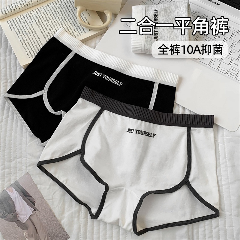 简约运动风二合一安全裤内裤来啦