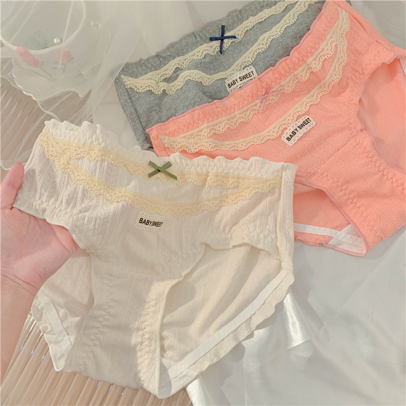 高颜值甜美风内裤太爱了~