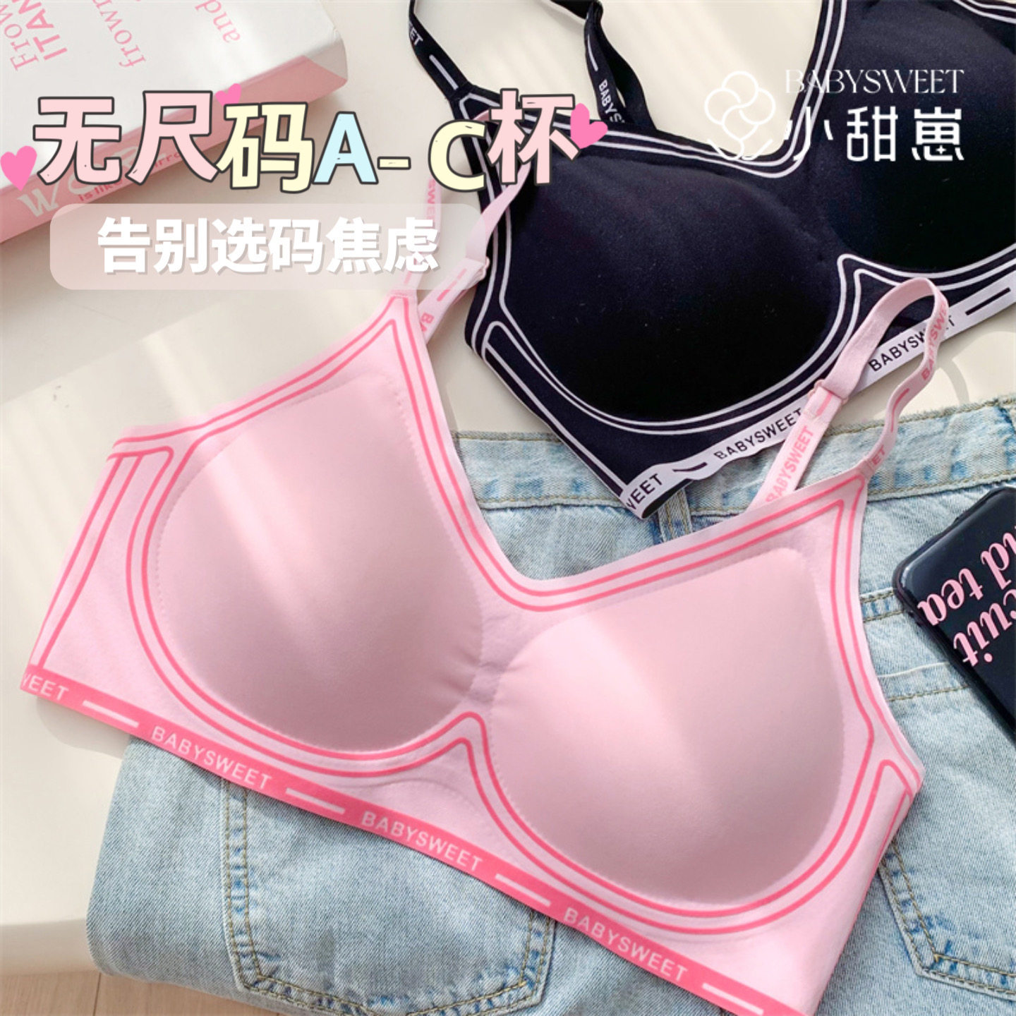 【无尺码】无钢圈运动内衣女聚拢无痕防下垂文胸2026新款女士胸罩,女士内衣/男士内衣/家居服,文胸,淘宝优惠券,粉丝福利购,淘宝优惠卷