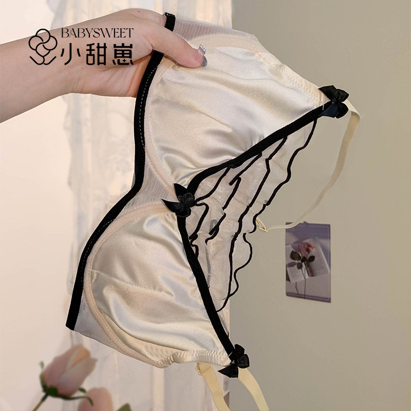 【法式杯】蕾丝纯欲高级缎面显瘦文胸2026新款爆款内衣女胸大显小,女士内衣/男士内衣/家居服,文胸,淘宝优惠券,粉丝福利购,淘宝优惠卷