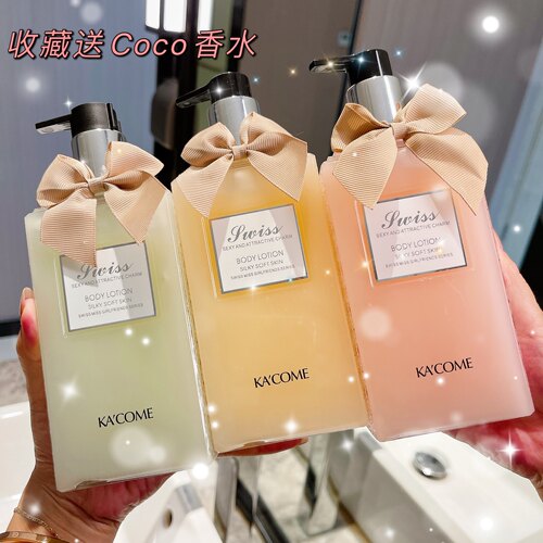 卡蔻身体乳持久留香秋冬官方正品