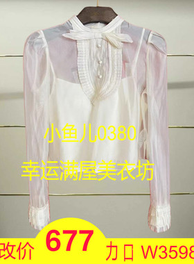 叁正品25秋宫廷风荷叶边上衣LF25Q41SB254-250