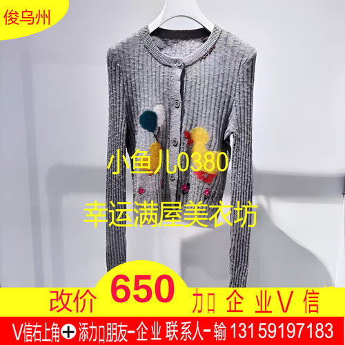 正品2025春休闲针织开衫UY25152M411132-250开1999