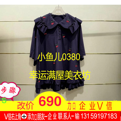 漳现货正品26222T146173-260开1999夏上衣