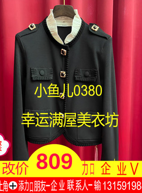 正品24秋黑色经典针织开衫LF24Q00ZM113-240