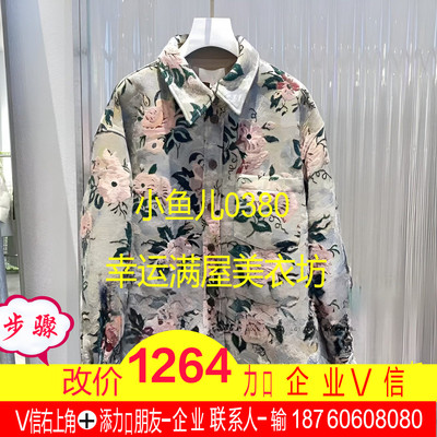 正品2024冬休闲外套UY24472W135179-240开3499