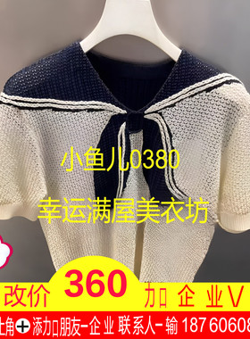 正品24夏款UY24262M309240-240海军领蝴蝶结原1599