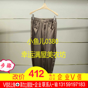陆正品爆2025夏款香蕉裤5P4E14450-250h