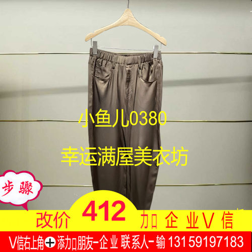 陆正品爆2025夏款香蕉裤5P4E14450-250h