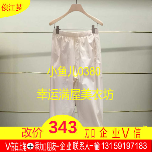 陆正品2025夏款防晒裤休闲裤5P4E1558H-250h