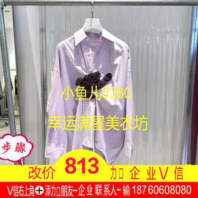 正品2025春休闲衬衫UY25142C199137-250开1999