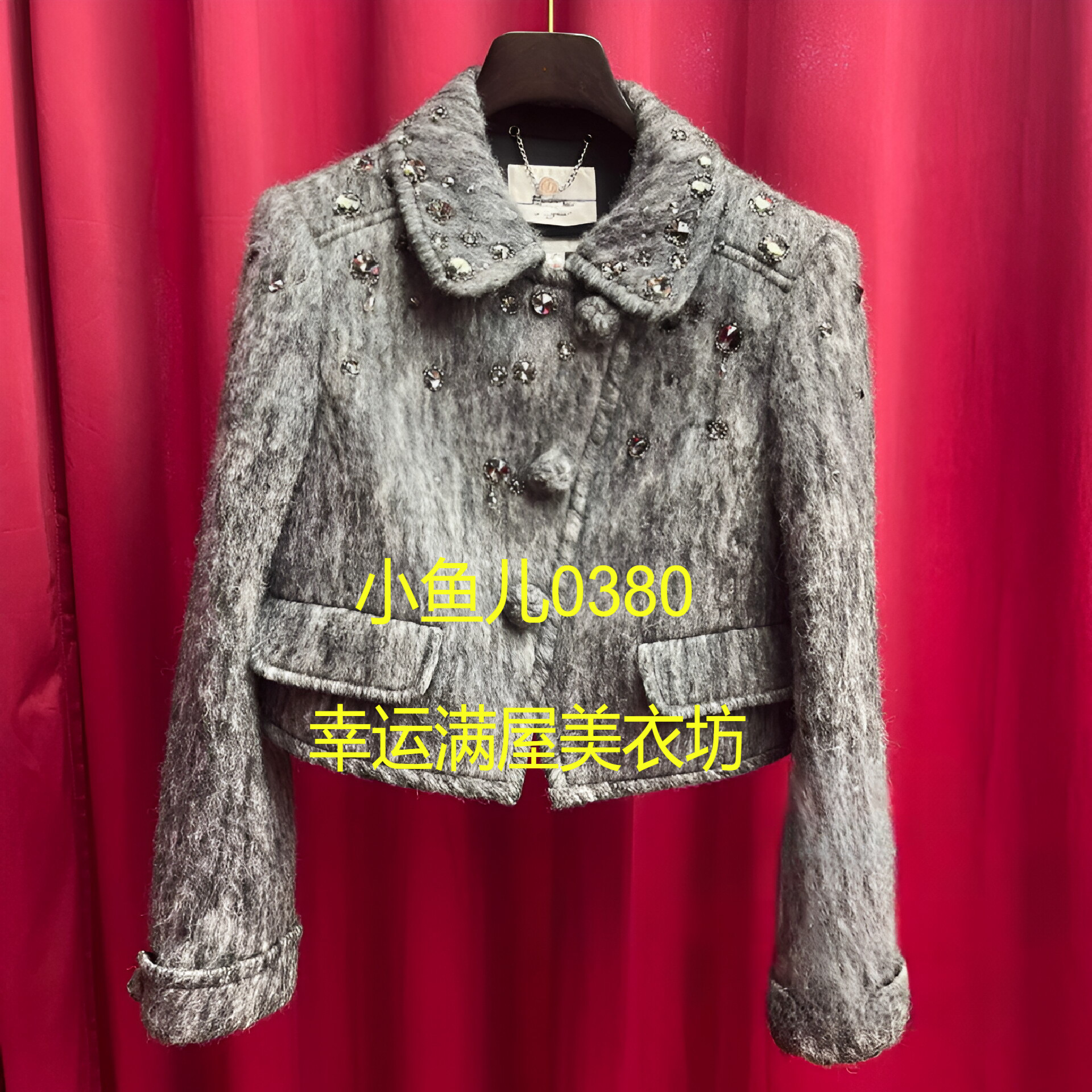 正品24冬 灰色钉珠短外套LF24D02SC243-240