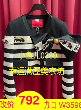 正品23春蝴蝶结条纹短外套LF23C61C06B041-230