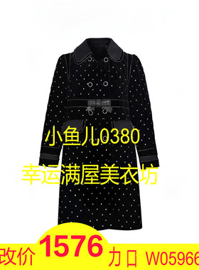 正品23秋奢华订珠长外套LF23Q31C01B276J-230