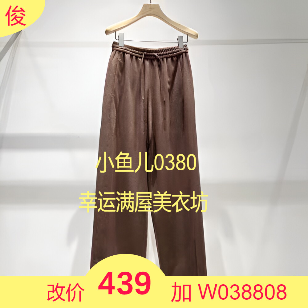 正品女装2023冬季新品休闲长裤5N0E1609H-230 1595