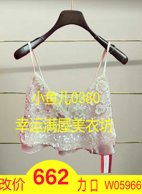 肆正品 25夏重工珠片吊带LF25X11SV165-250