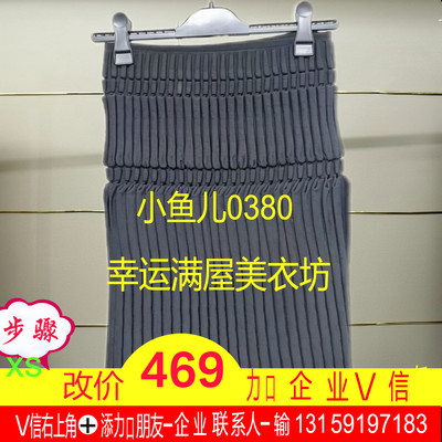 龙正品2026春款弹力纱半身裙5Q3D15690-260