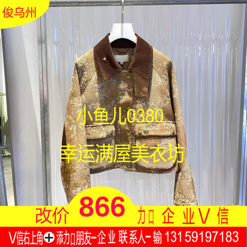 正品2025春休闲外套UY25112W135142-250开2999