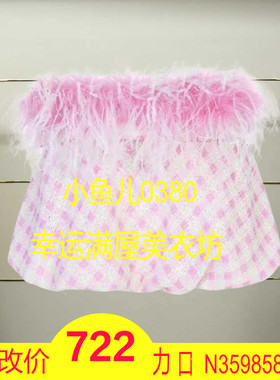 肆正品25夏羽毛装饰格纹上衣LF25X21SB078-250h