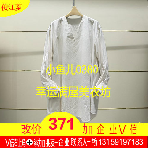 柒正品2025春款长袖连衣裙5P3G12560-250h超