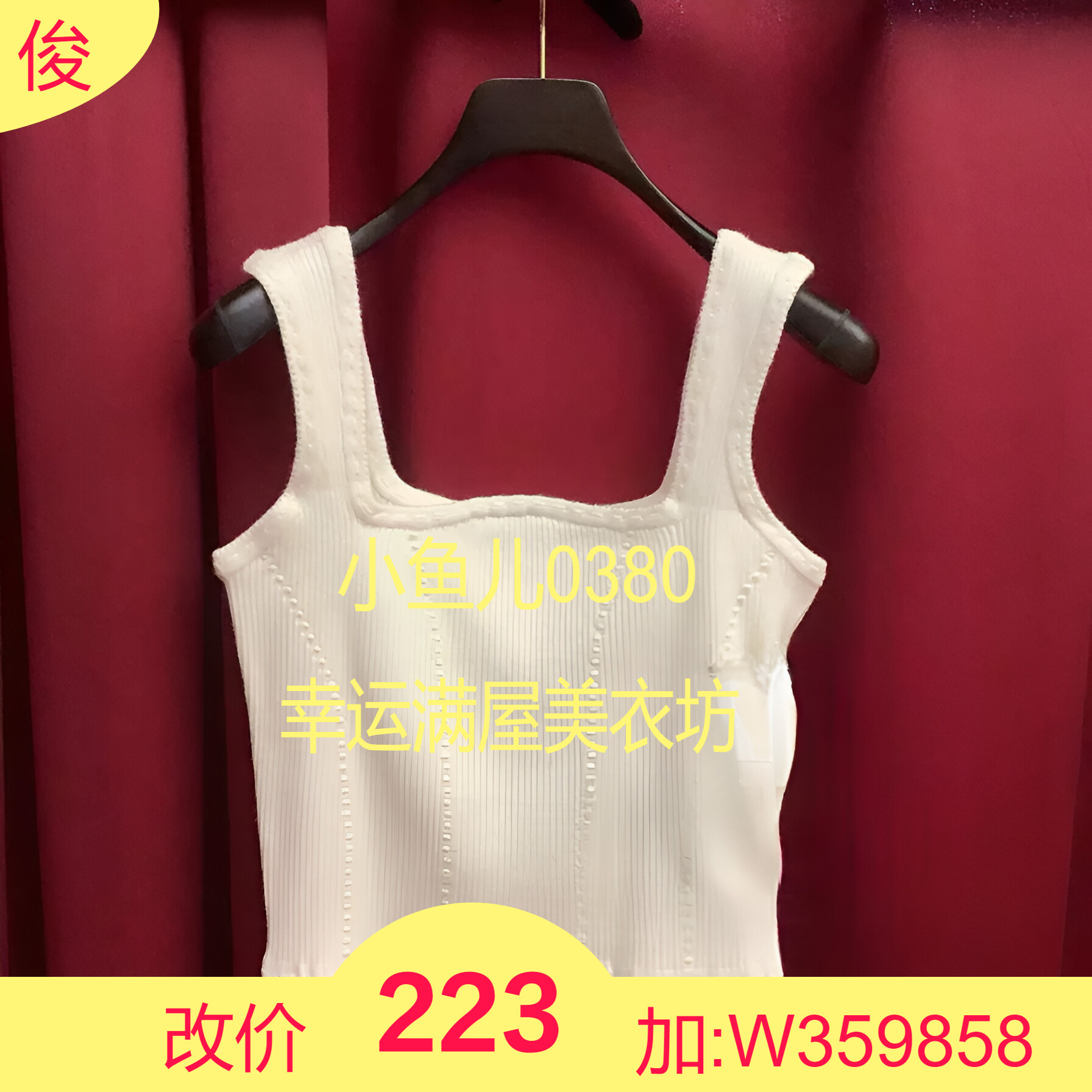 正品24冬 经典针织背心LF24D01ZV350-240