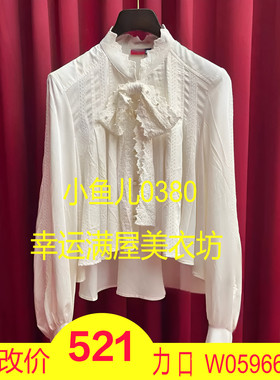 正品23冬 马德拉刺绣游牧上衣LF23D21SB235-230