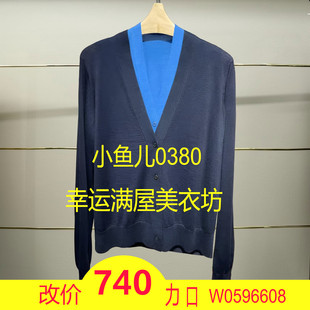 伍正品2025秋款两件套羊针织开衫5P932550H-250超