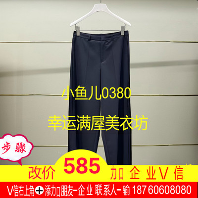 伍正品2025秋款羊毛直筒裤西装裤5P8E15130-250h超