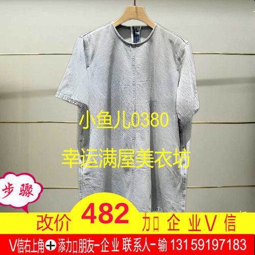 陆正品2025夏款牛仔连衣裙5P4G10440-250h超