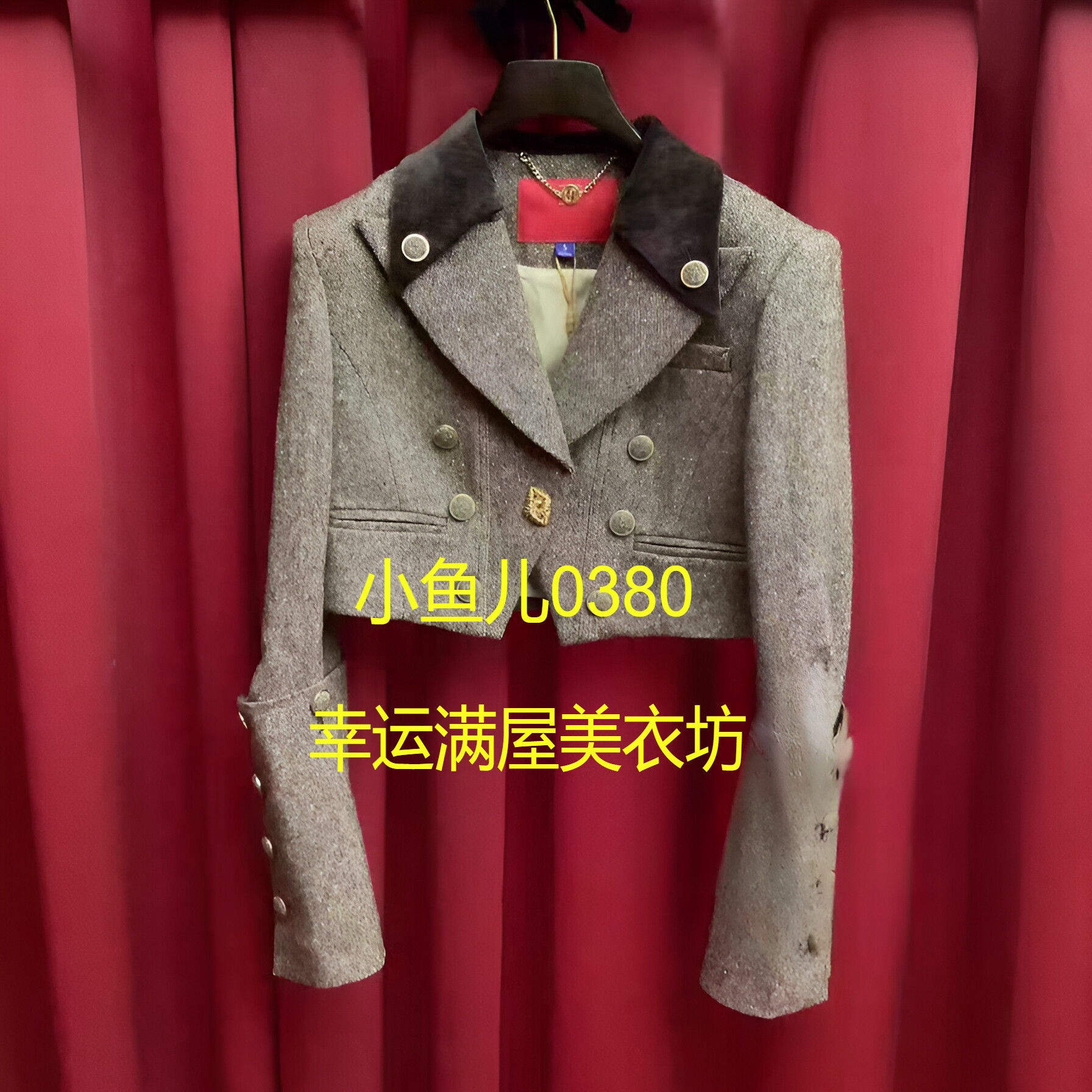 正品24秋 撞色领短外套LF24Q41SC024-240