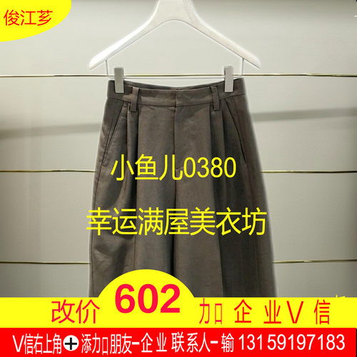 岩正品2026夏款西装裤中裤5Q4E11530-260