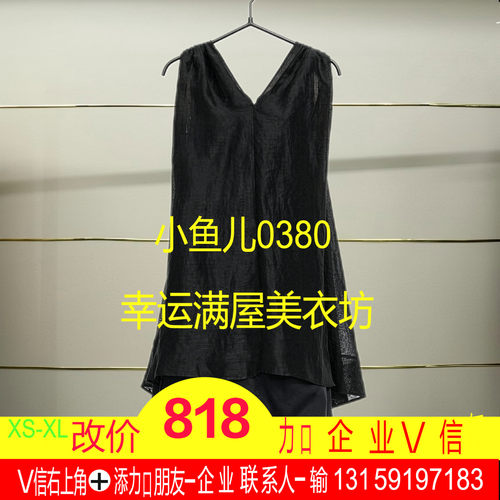 岩正品2026夏款无袖女连衣裙5Q5G22360-260